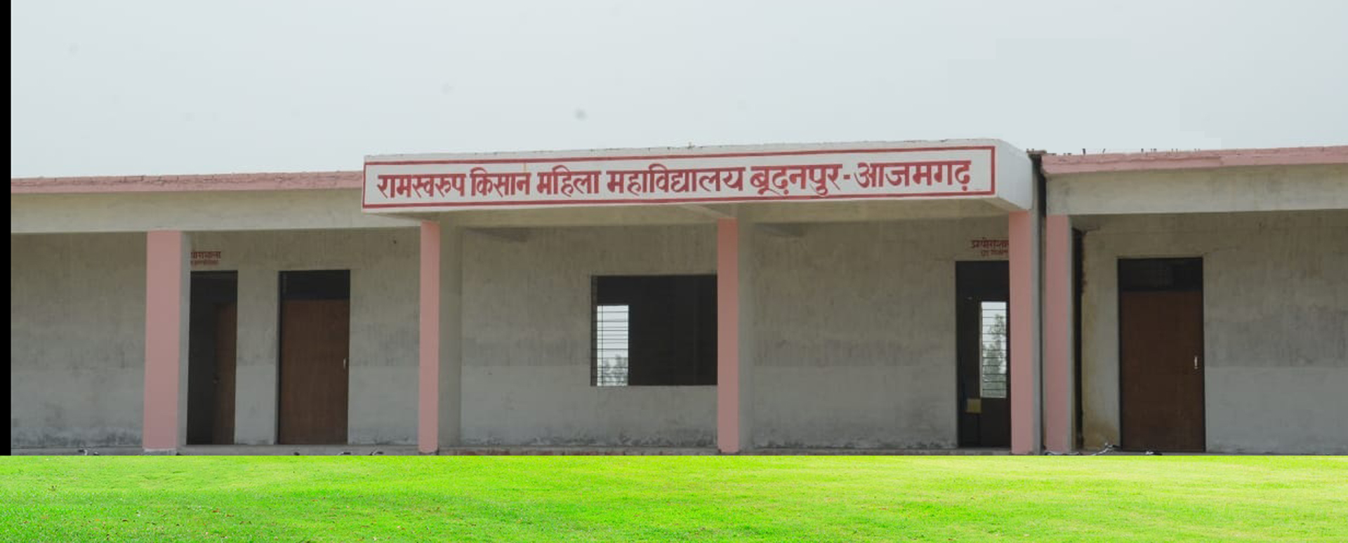 Ramswaroop Kisan Mahila Mahavidyalaya